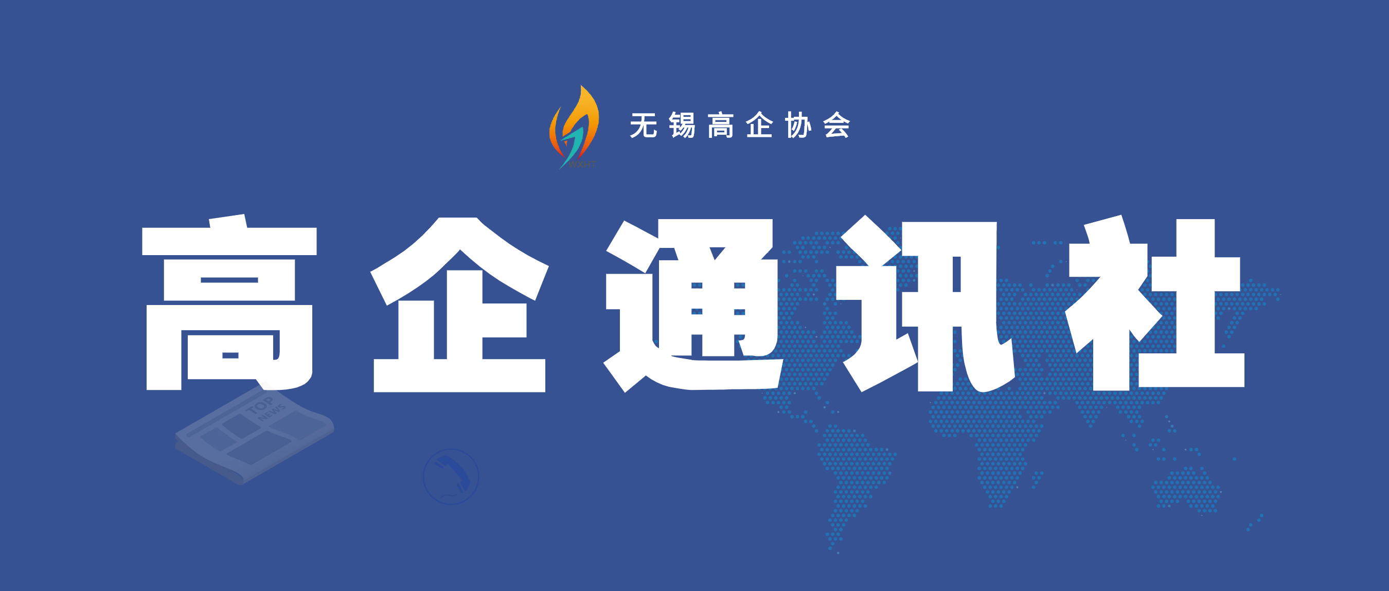 通讯社报道 | 破解城市停车难，江松科技智能立体车库助力智慧城市建设