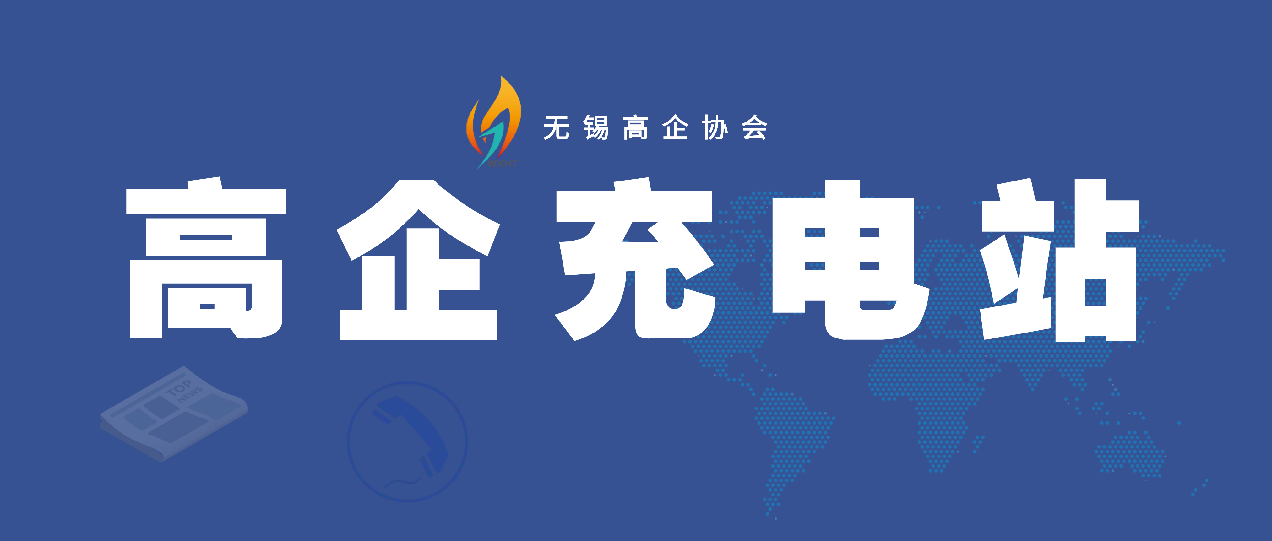 高企充电站 | 第144期：冲减研发费用的特殊情况有哪些？